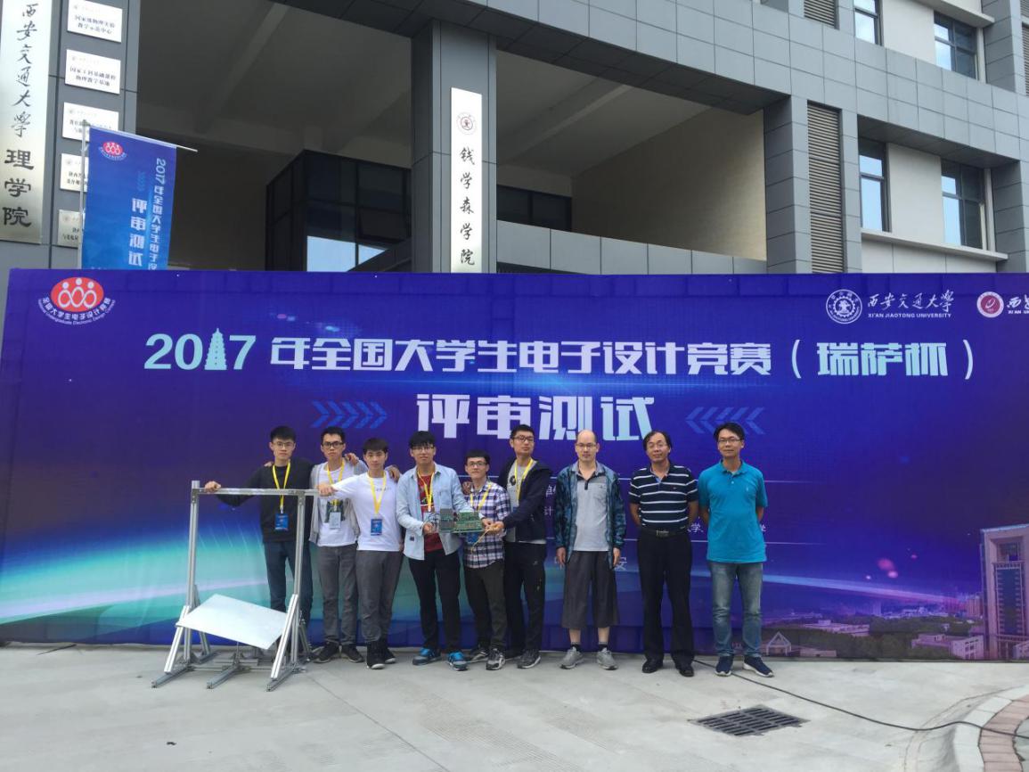 彩乐园
在2017年全国大学生电子设计竞赛中,荣获国家级一等奖1项,二等奖2项